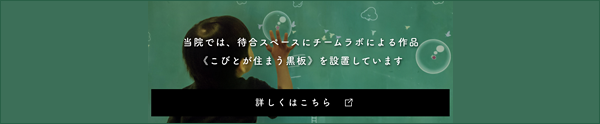 blackboard