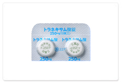 トラネキサム酸250mg
