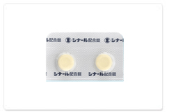 シナール